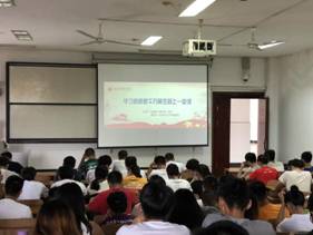 微信图片_20180613175951